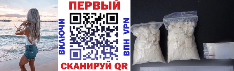 АМФ VHQ  Купить  Макаров 