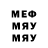 МЕТАДОН VHQ Joseph Treweeke