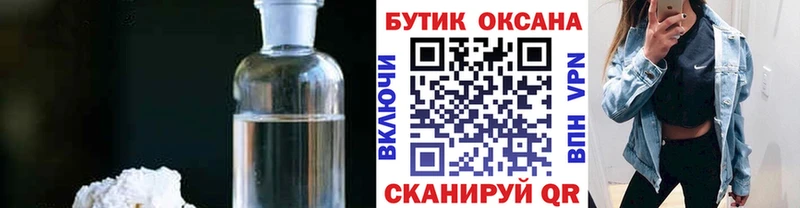 БУТИРАТ оксана  Купить где  Макаров 