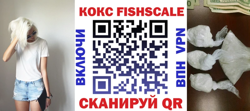 КОКАИН VHQ  Купить где  Макаров 