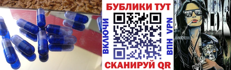 Ecstasy 99%  Купить закладки  Макаров 