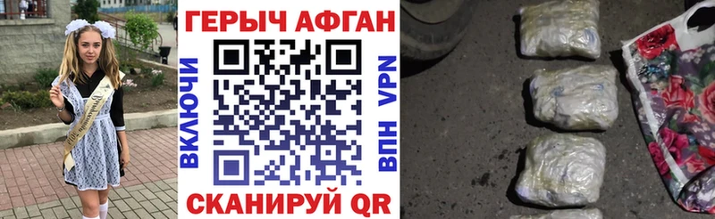 Купить где  Макаров  ГЕРОИН Heroin 