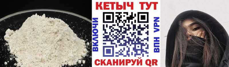 Кетамин ketamine  Купить  Макаров 