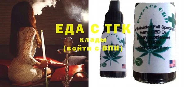 дистиллят марихуана Алексин