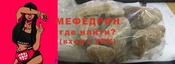 мескалин Алексеевка