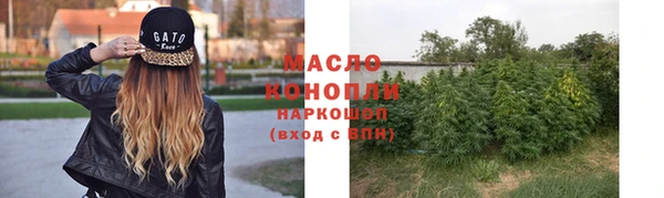 дистиллят марихуана Алексин