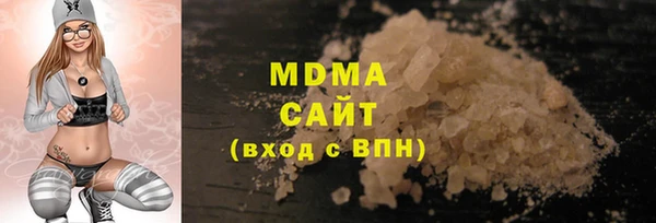 мескалин Алексеевка