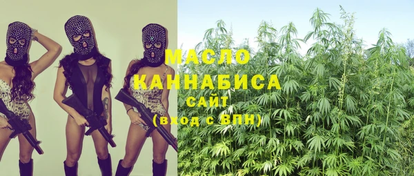 мескалин Алексеевка