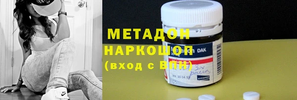 молекула духа Алзамай