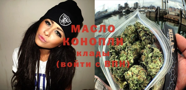 дистиллят марихуана Алексин