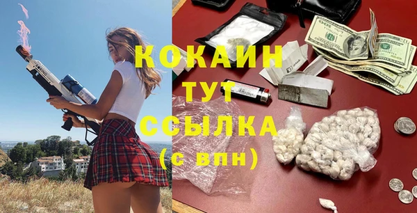 дистиллят марихуана Алексин