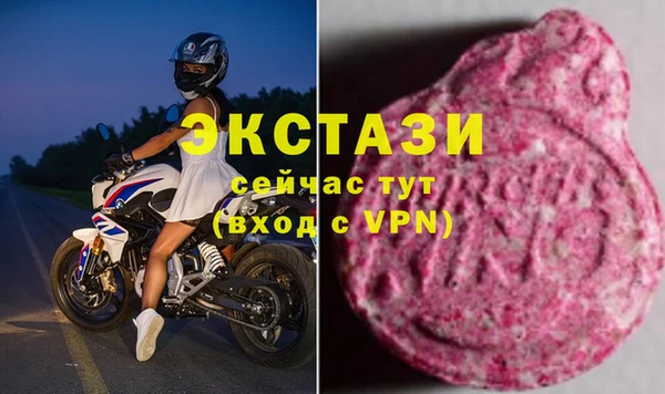 молекула духа Алзамай