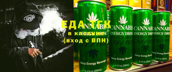 дистиллят марихуана Алексин