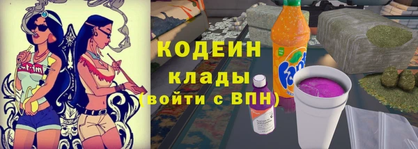 мескалин Алексеевка