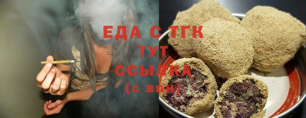 дистиллят марихуана Алексин