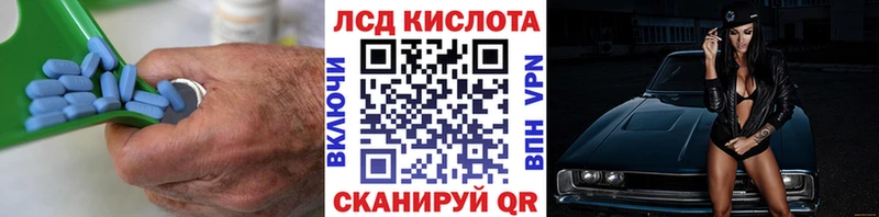 Купить где  Макаров  Лсд 25 экстази кислота 