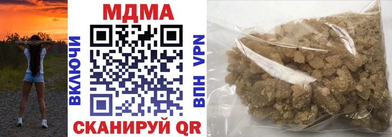 MDMA crystal  Купить закладки  Макаров 
