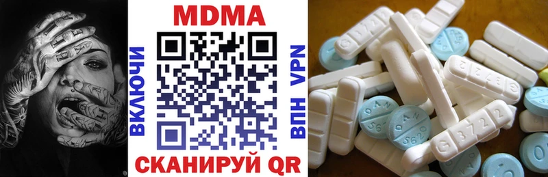 MDMA crystal Макаров