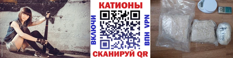Меф 4 MMC  Купить закладки  Макаров 