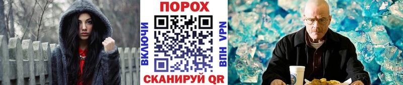 Купить закладки Макаров Метамфетамин Methamphetamine