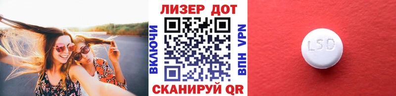 Марки N-bome 1,5мг  Купить закладки  Макаров 