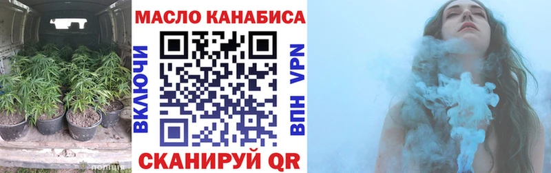 Купить закладки  Макаров  ТГК концентрат 